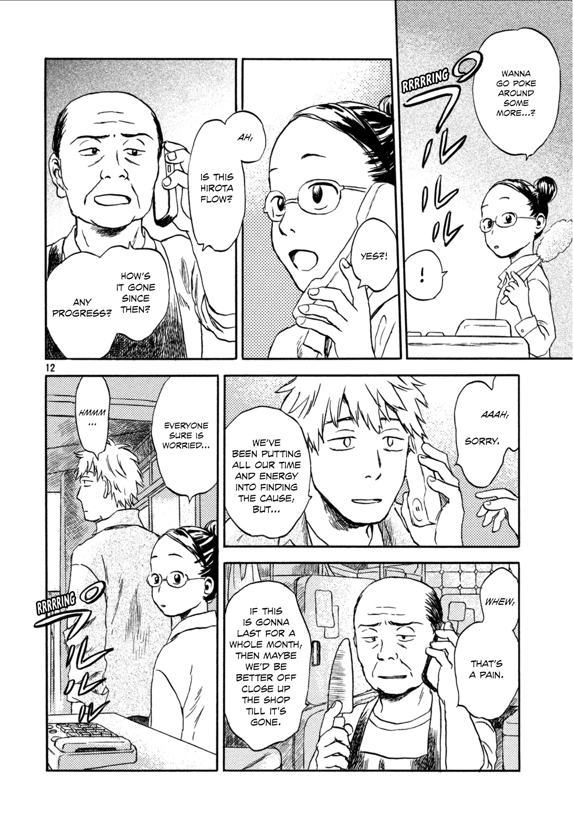 Neko ga Nishi Mukya Chapter 4 11